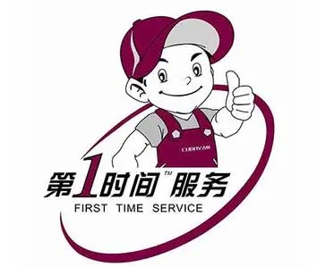 延平海尔电视维修